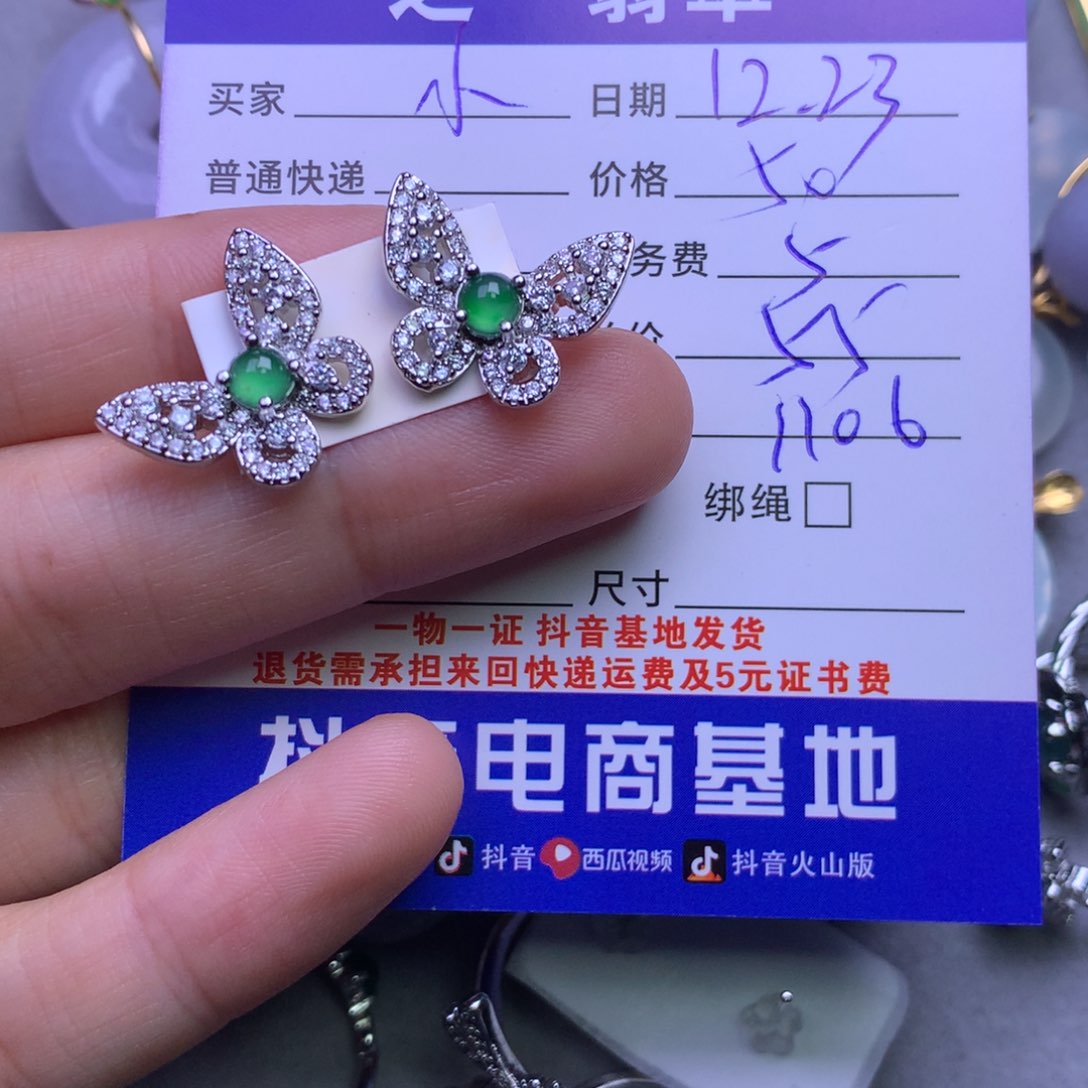 颈饰银S925镶嵌翡翠?****?