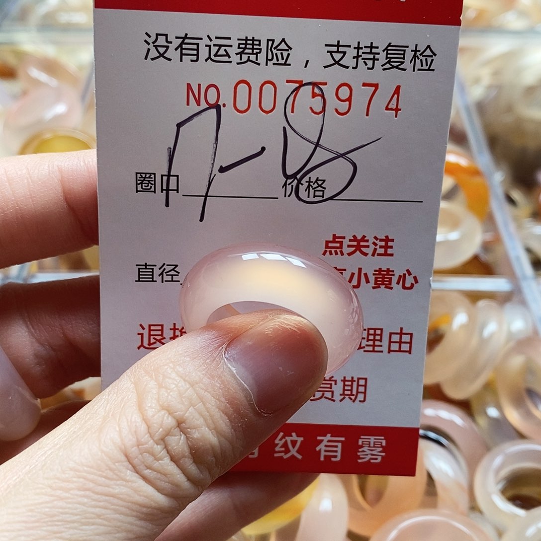 未镶嵌戒指玛瑙/玉髓