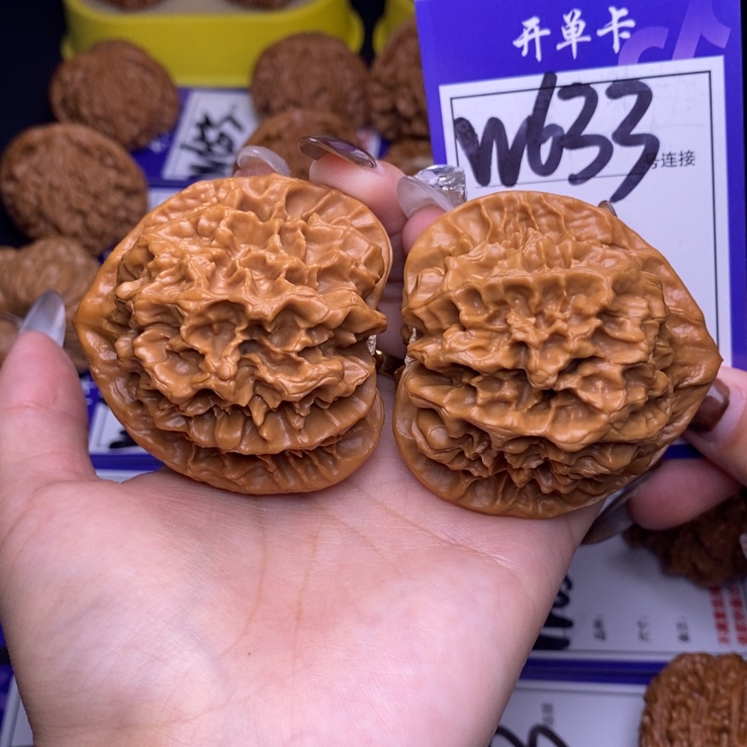 吊坠文玩核桃W633链接 帝王51尺