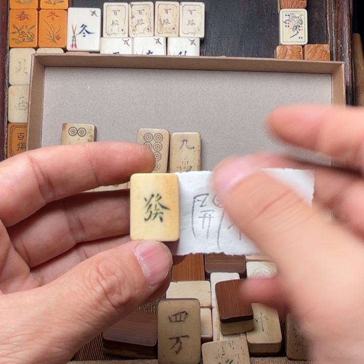 開***氺实心竹雕刻手把件