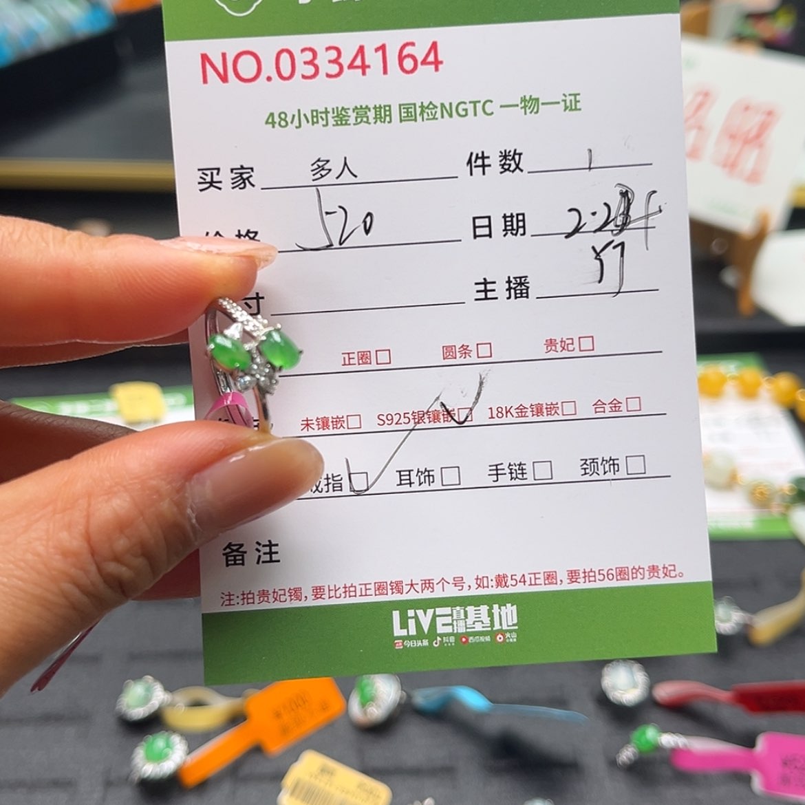【闪购商品】翡翠戒指银S925镶嵌多人
