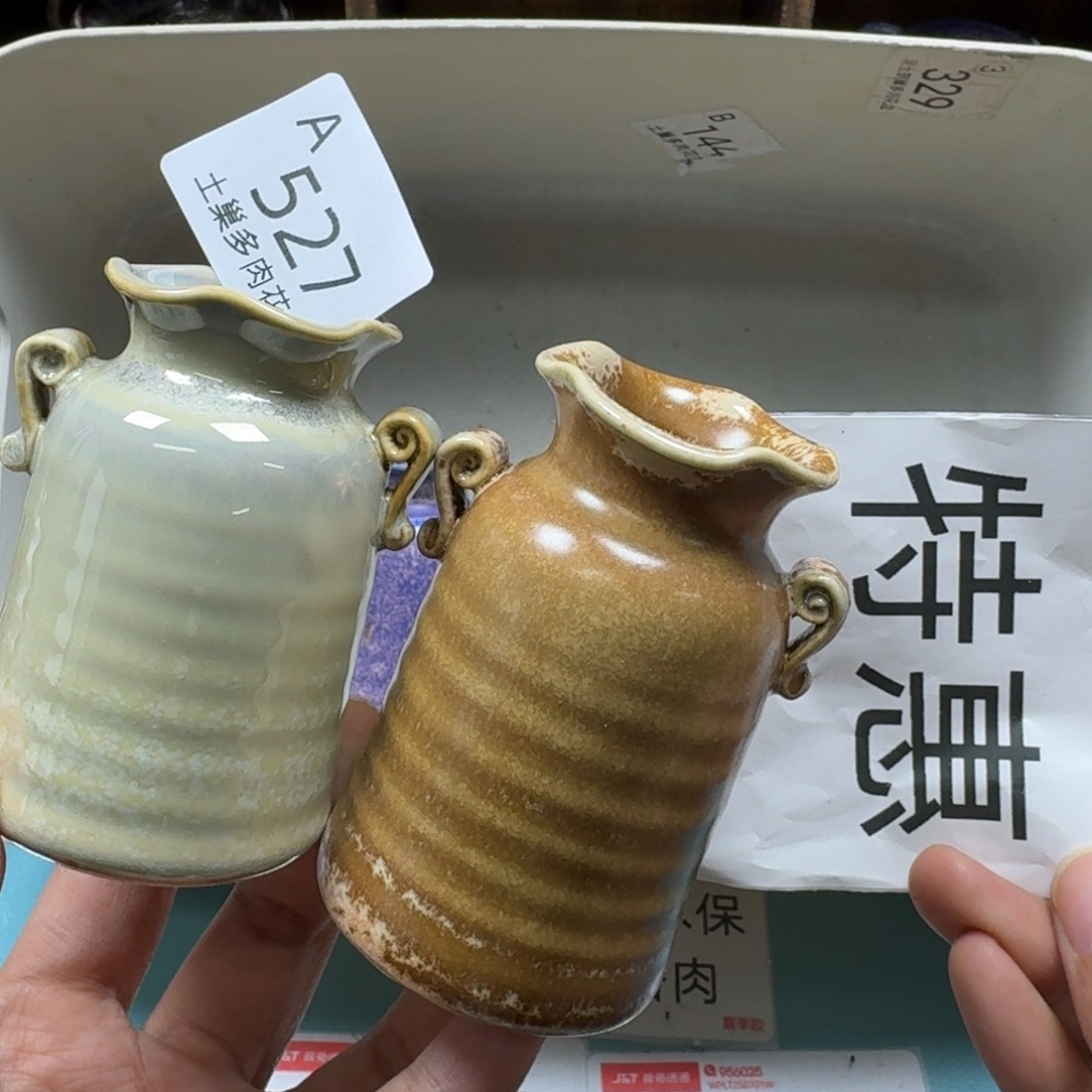陶瓷艺术品设计与制作