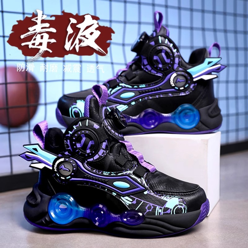 361断码男童跑步鞋春季新款儿童减震防滑篮球鞋中大童软底运动鞋 