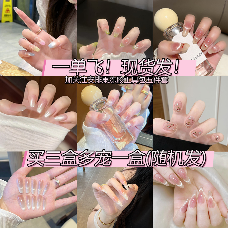 【个位数新粉福利】10片 戚戚手工晕染糖果玻璃珠冰透彩虹猫眼美甲