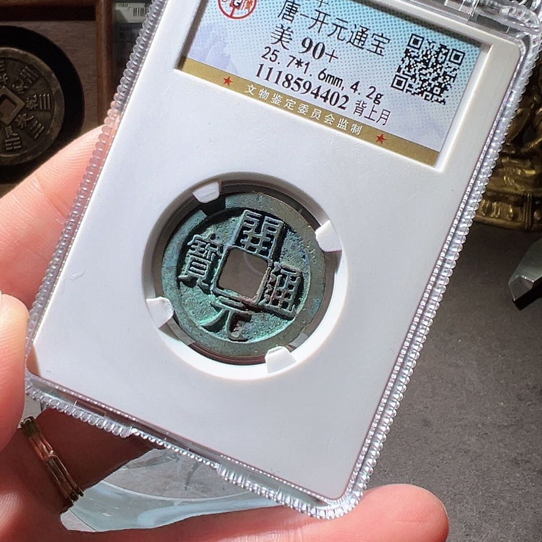 铜开元。华夏天玺总店
