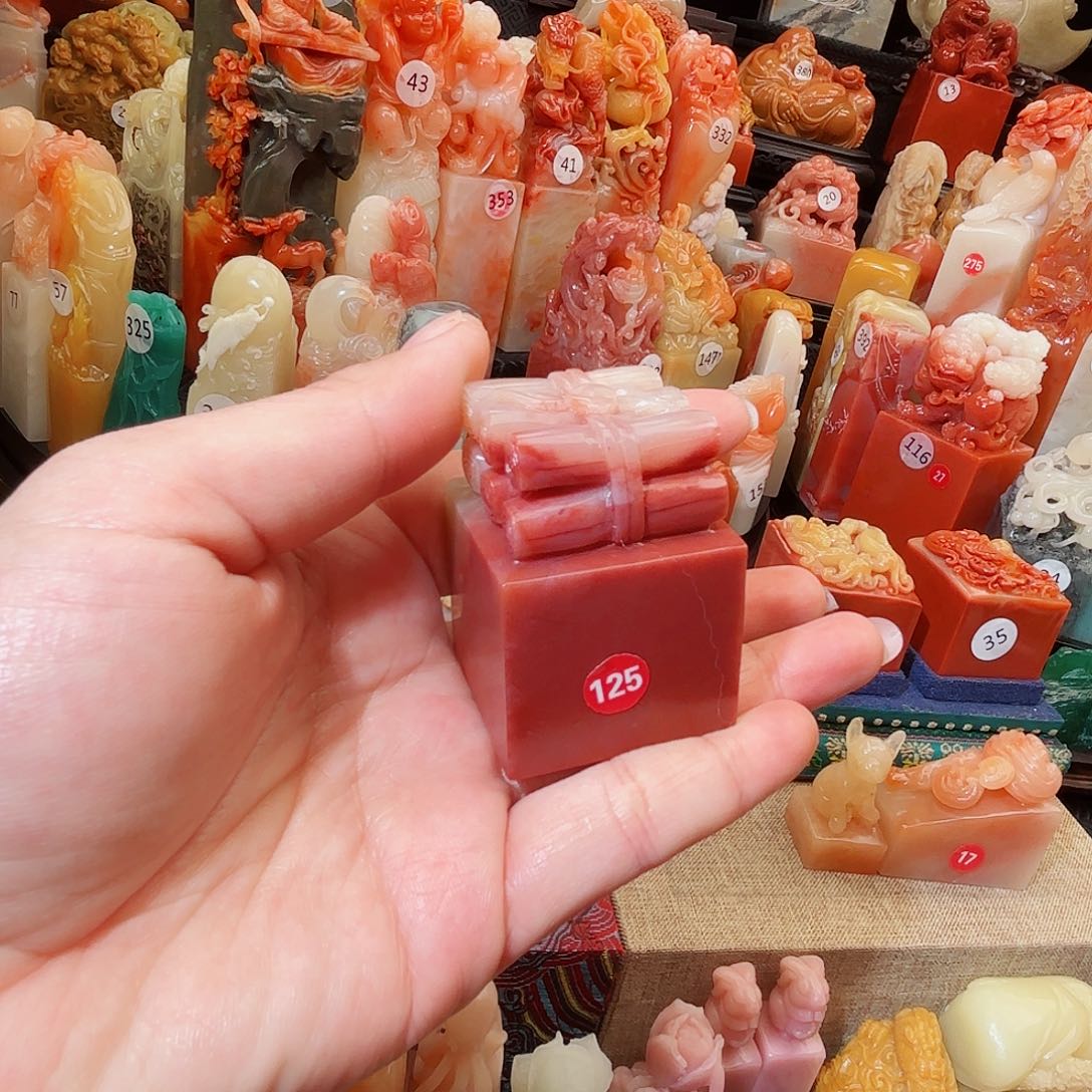 寿山石印石寿山石印章