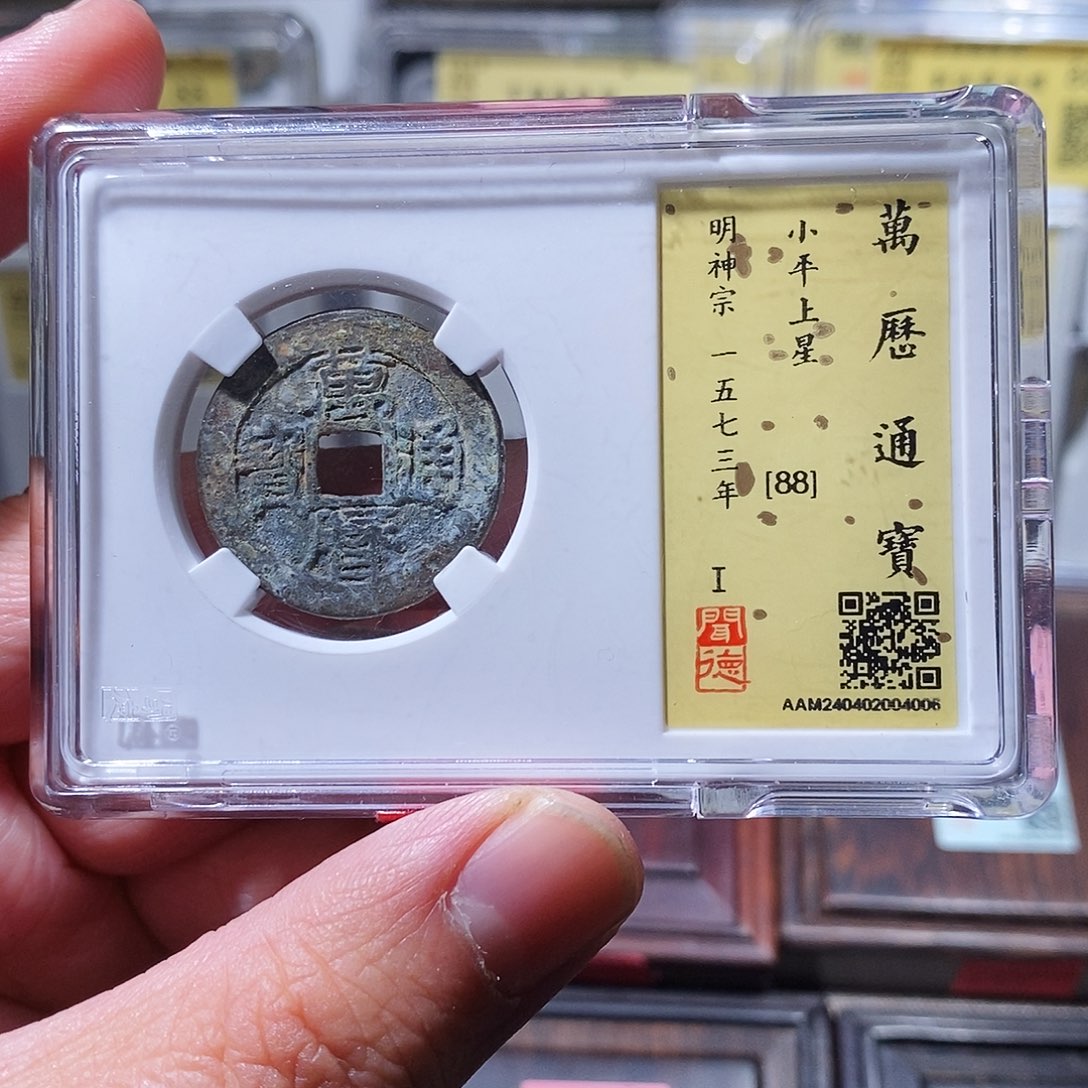 铜闻德评级瀚海文物w4006