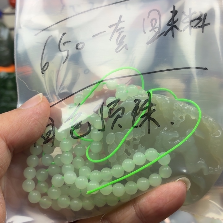 悠***@和田玉未镶嵌颈饰