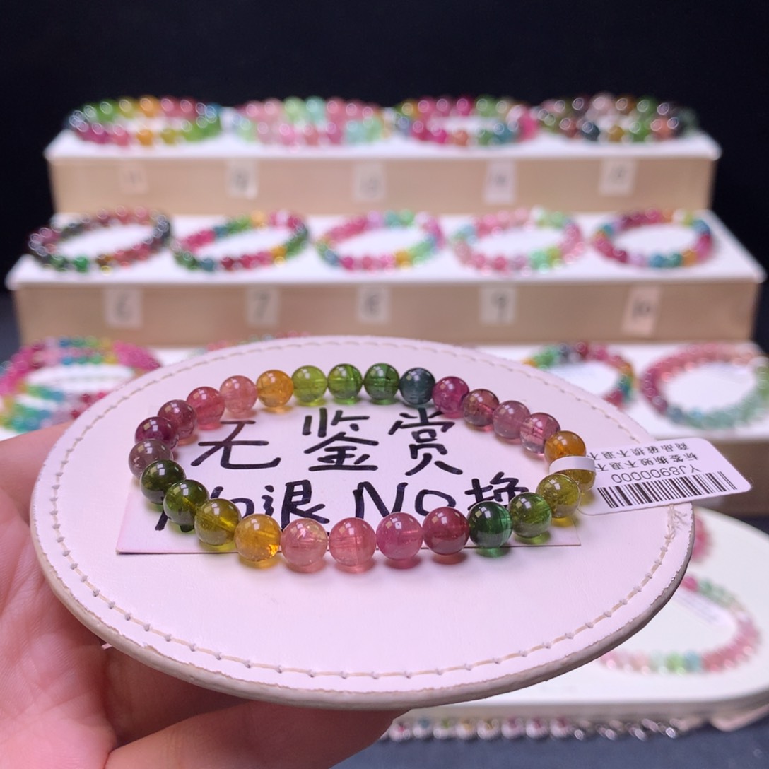 未镶嵌手链碧玺不退换