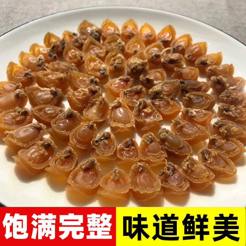 小鲍鱼干货鲜活即食黄金干鲍鱼仔佛跳墙原料煲汤捞饭汁1000头