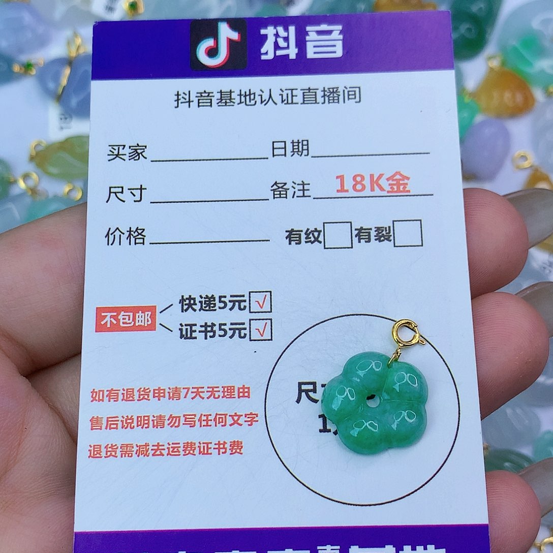 翡翠颈饰18K金镶嵌天然缅甸翡翠a货