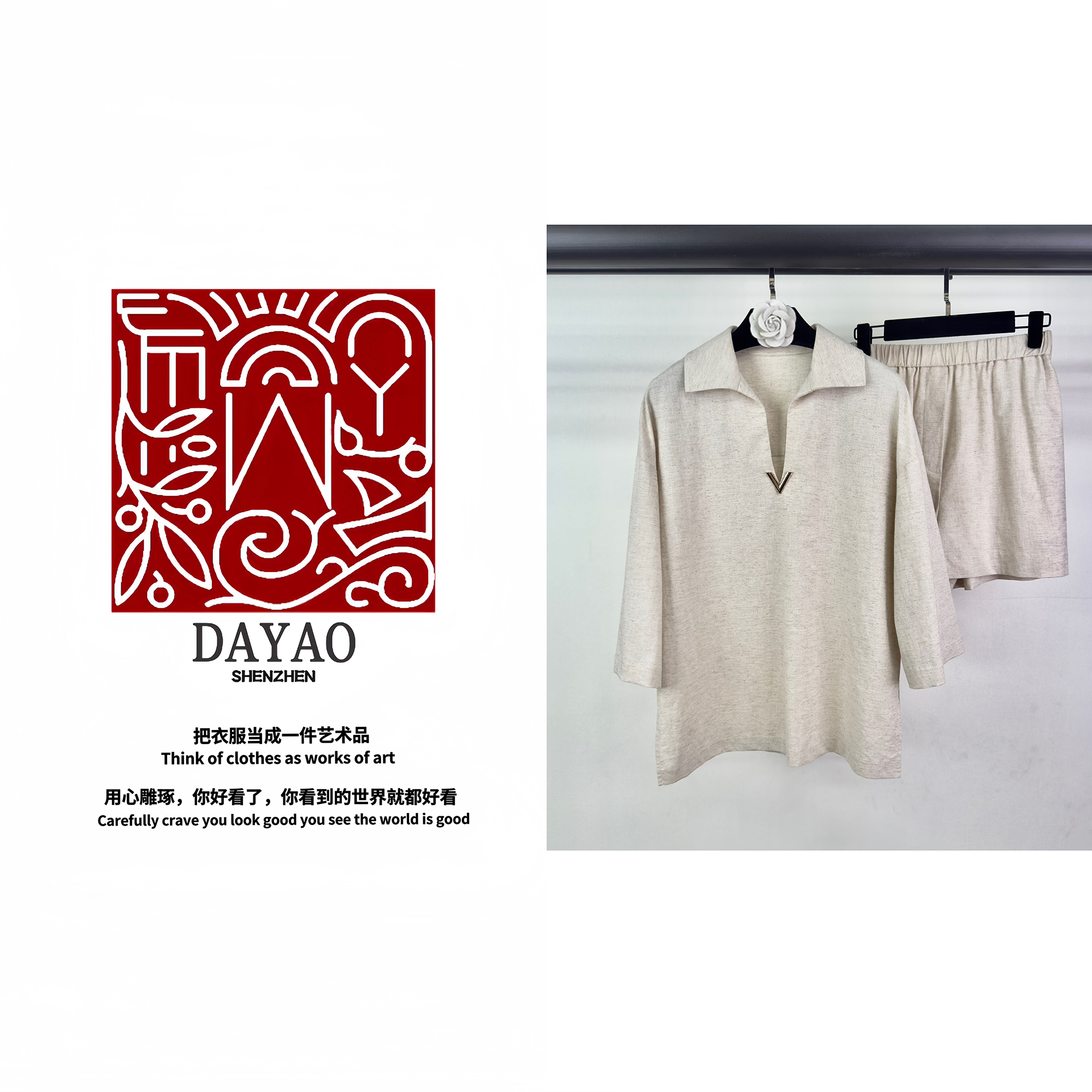 「DAYAO」新款时尚气质休闲亚麻百搭套装轻奢高端女装WY24735