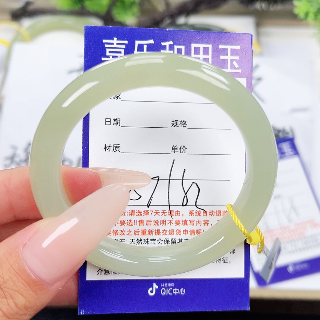 和田玉手镯未镶嵌