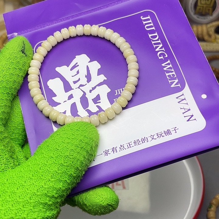 手串龙脊菩提汉堡