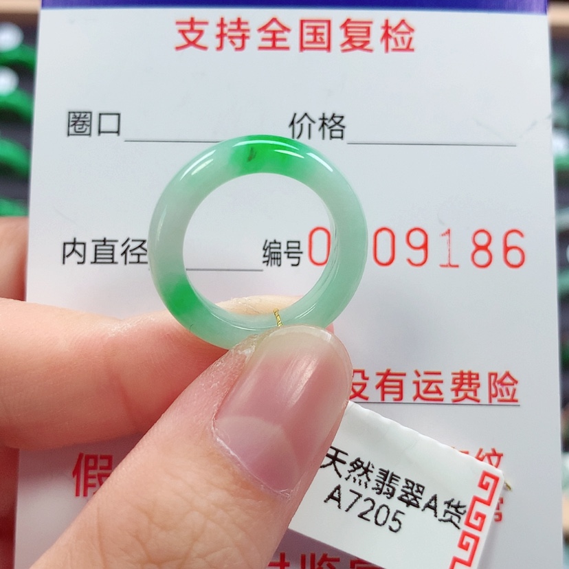 【闪购商品】未镶嵌戒指翡翠10号