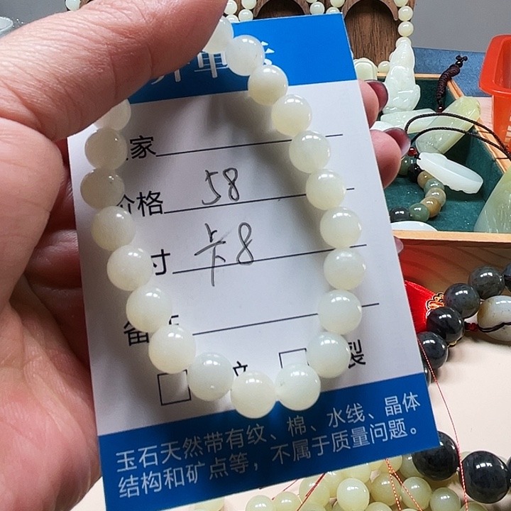 和田玉（糖玉）未镶嵌珠宝半成品