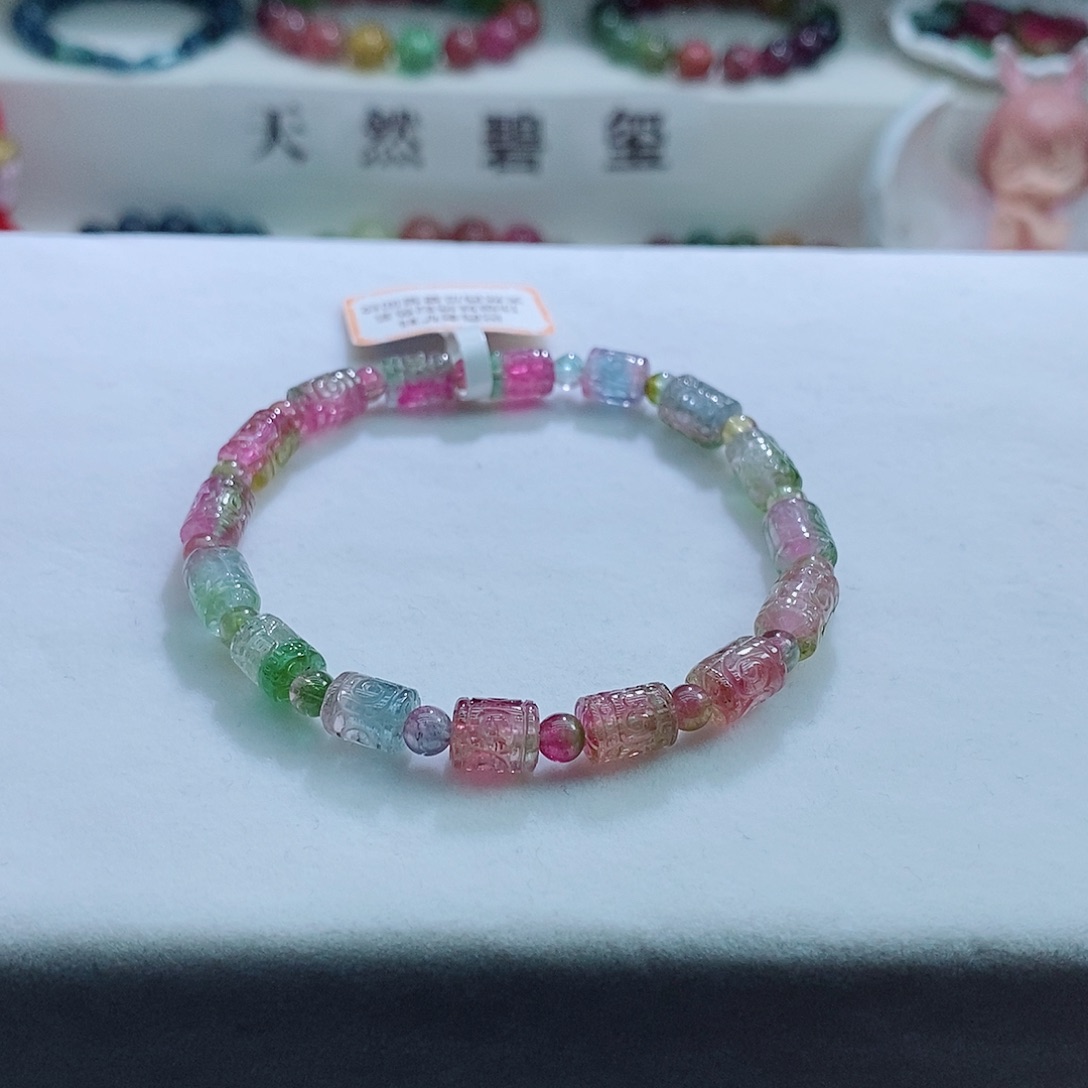 手链未镶嵌碧玺碧玺手链