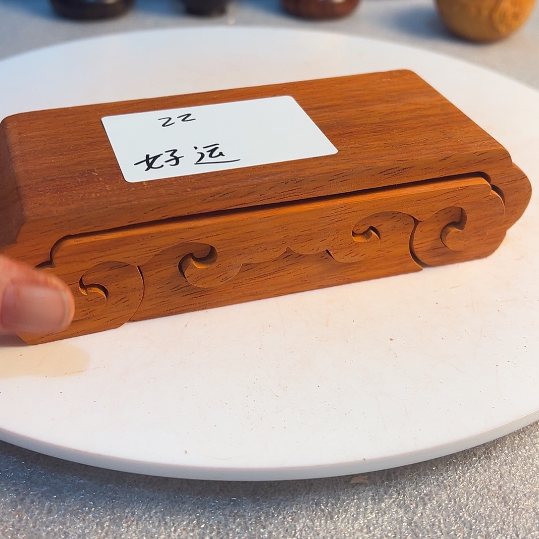 好***运非洲紫檀（红花梨）