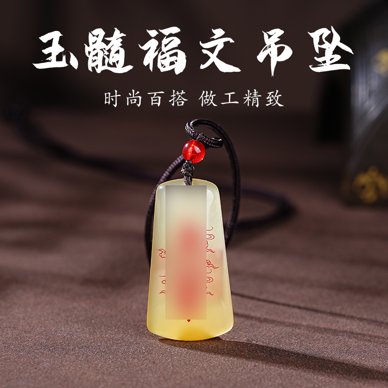 天然黄玉髓吊坠刻字款颈饰玉石饰品文玩手工打造工艺品收藏款吊饰