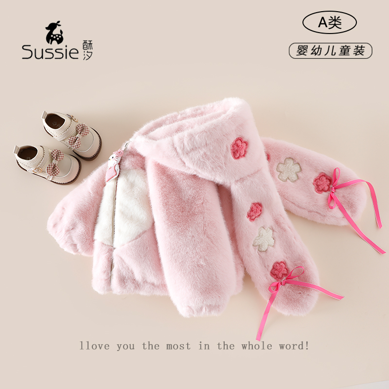 女童加绒外套毛毛衣冬款2025新款洋气冬装婴儿秋冬款加厚衣服