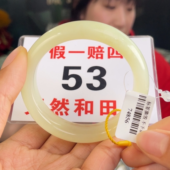 和田玉手镯未镶嵌微瑕