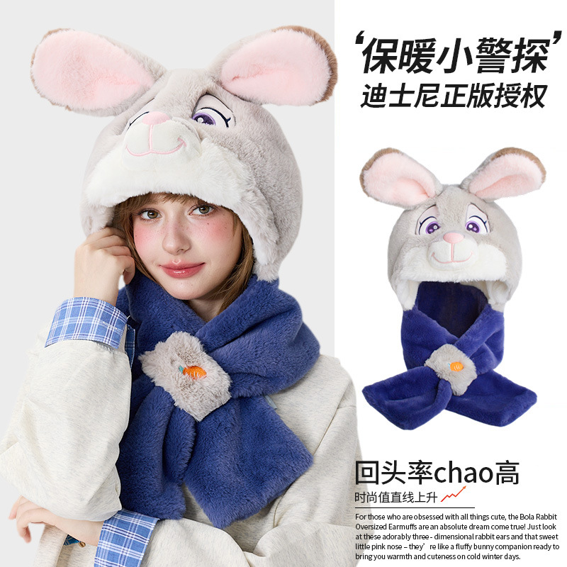 疯狂动物城正版冬季可爱护耳帽与疯狂动物城朱迪卡通毛绒围巾一体