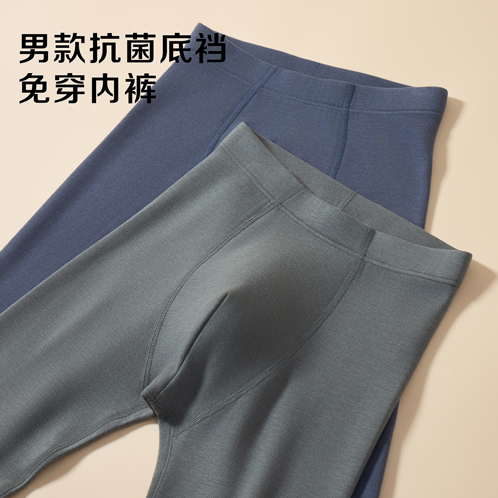 秋冬新款舒暖高腰护肚女童裤男童免穿内裤保暖裤发热排汗透气