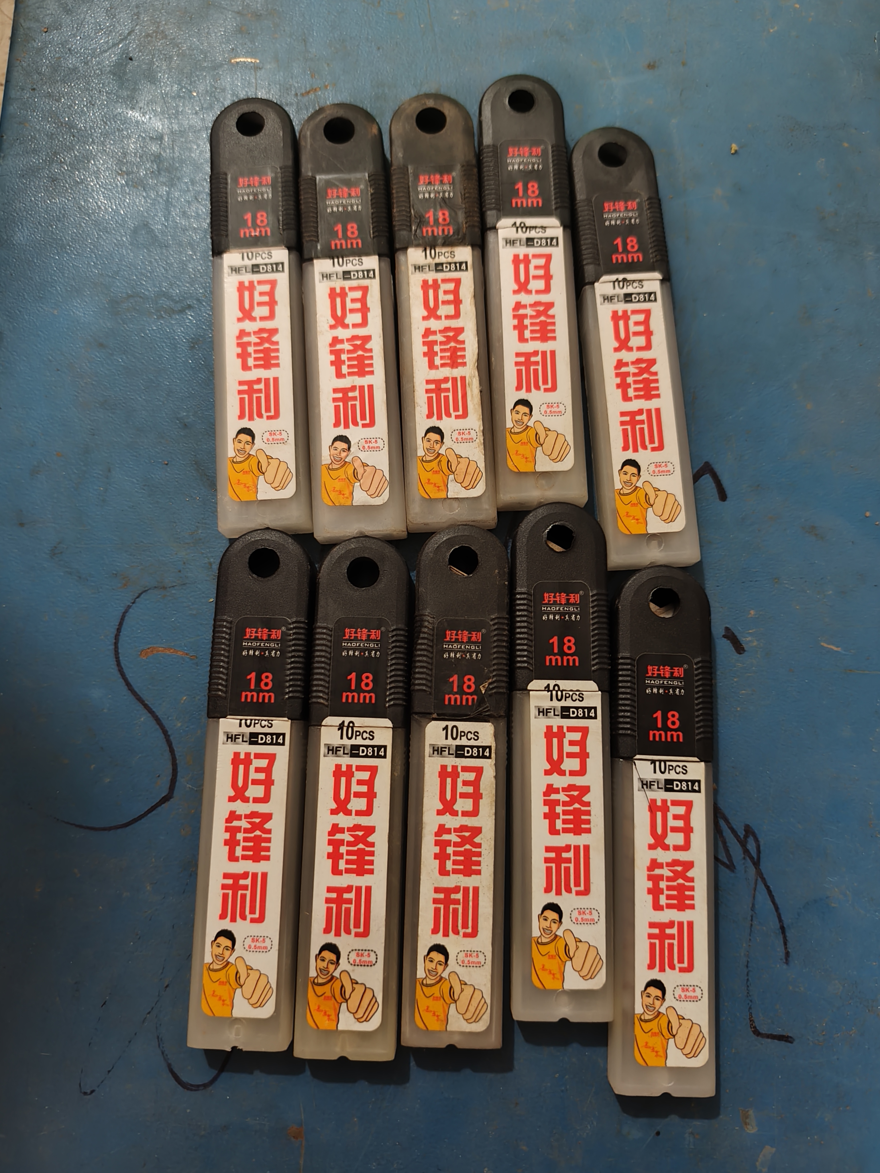 库存壁纸刀片18mm