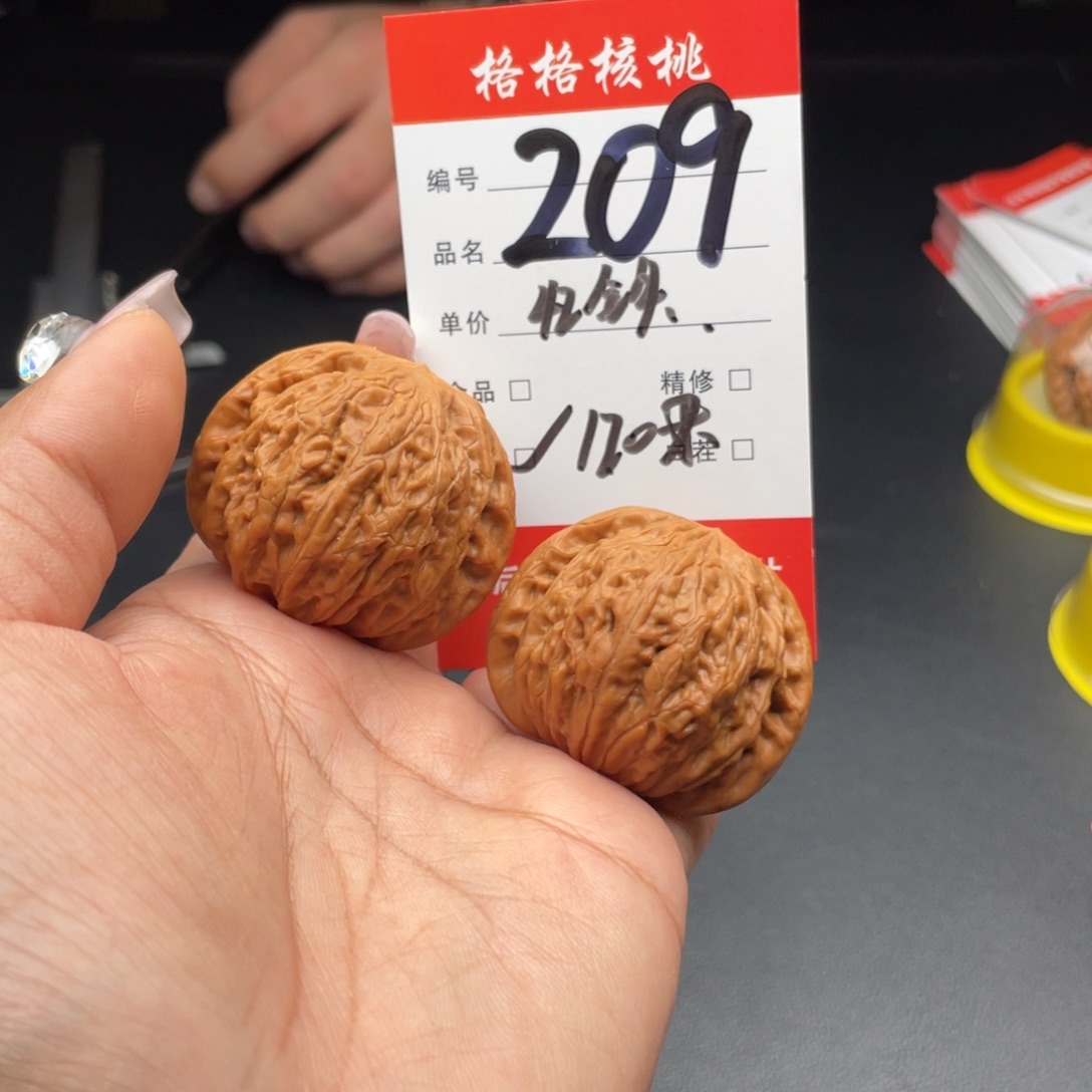 路***把件文玩核桃42尺寸铁锤