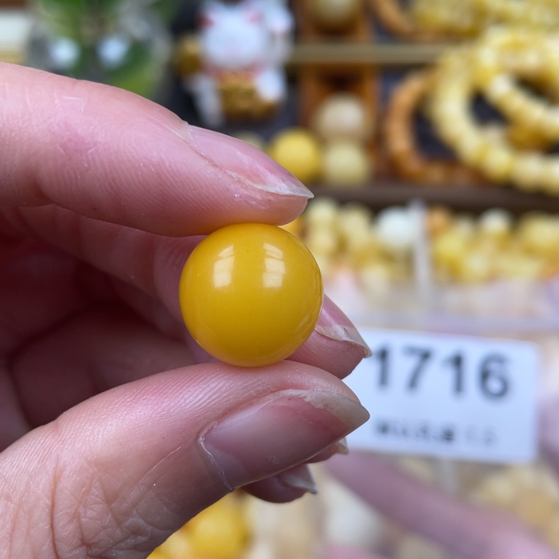 琥珀珠宝奇石未镶嵌小坑14.4