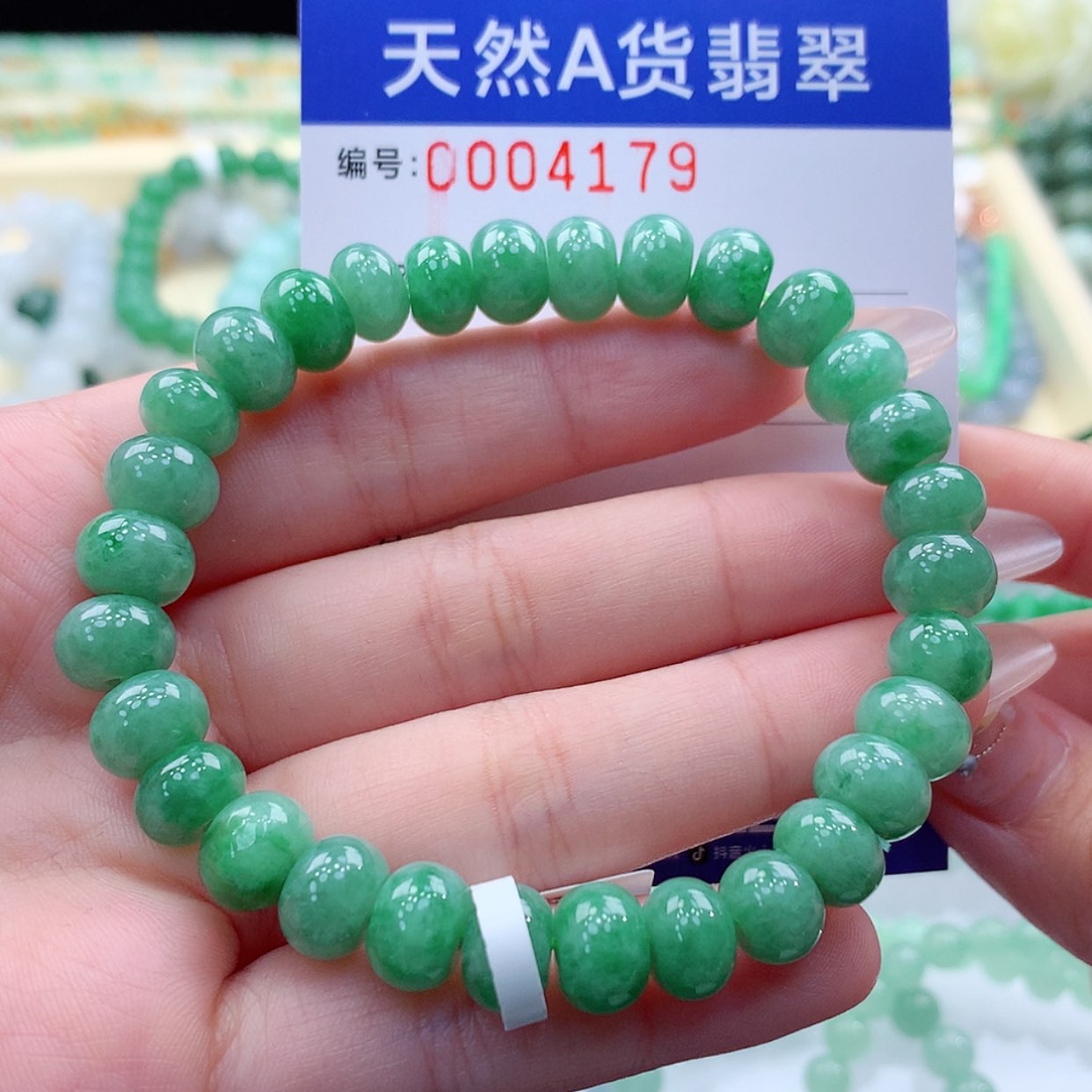 【闪购商品】翡翠颈饰未镶嵌缅甸天然a货翡翠
