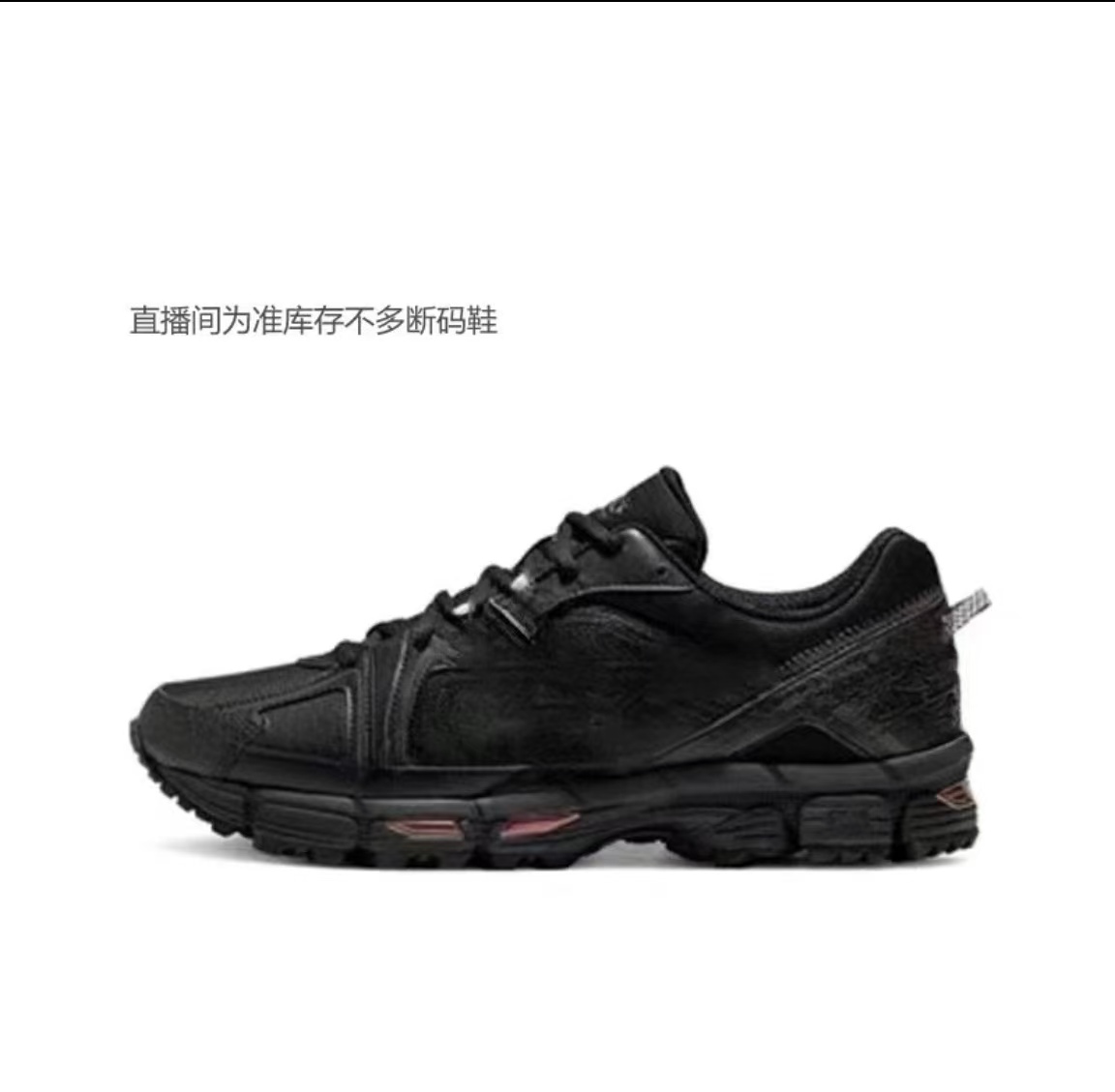 经典运动时尚百搭跑步鞋G