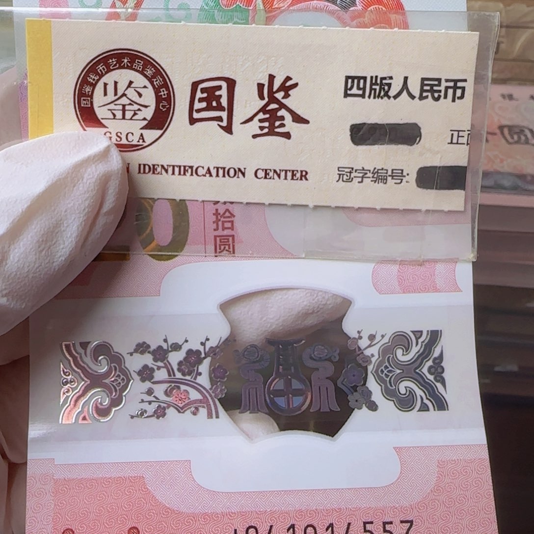 蛇钞。。。。。。。。。。。