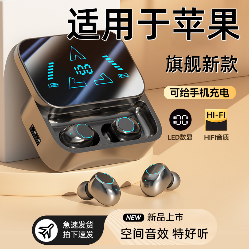 适用于iPhone苹果专用无线蓝牙耳机17pro新款16入耳式15降噪13女x