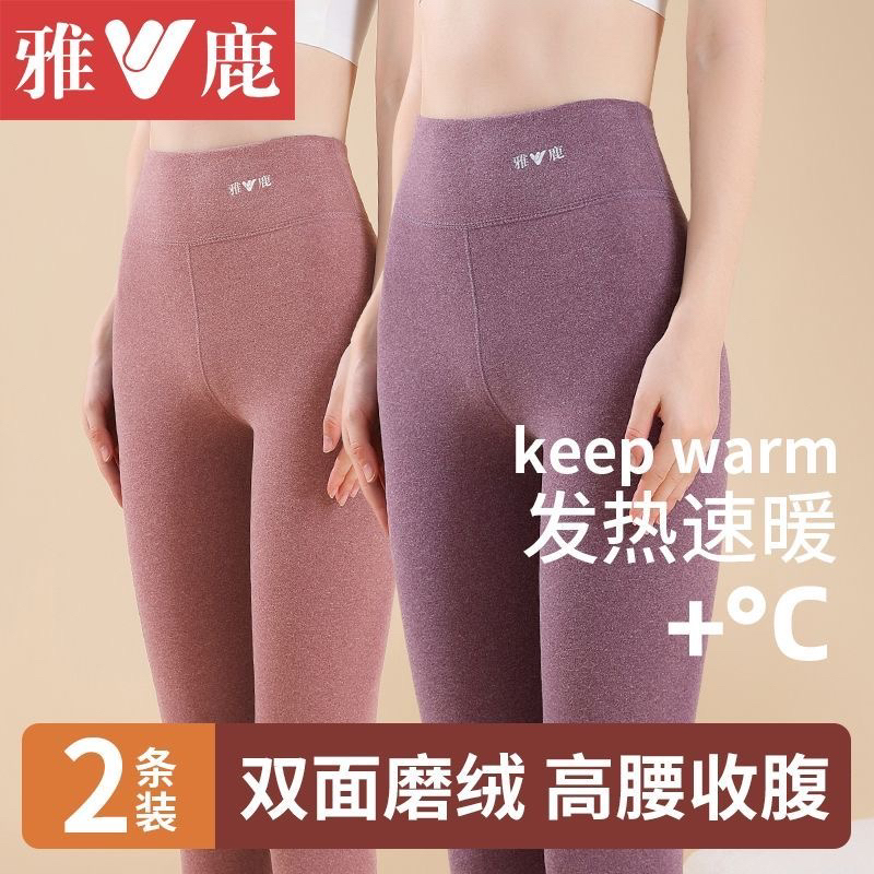 （2条装）雅鹿女士高腰保暖裤加厚内搭打底裤蓄热柔软