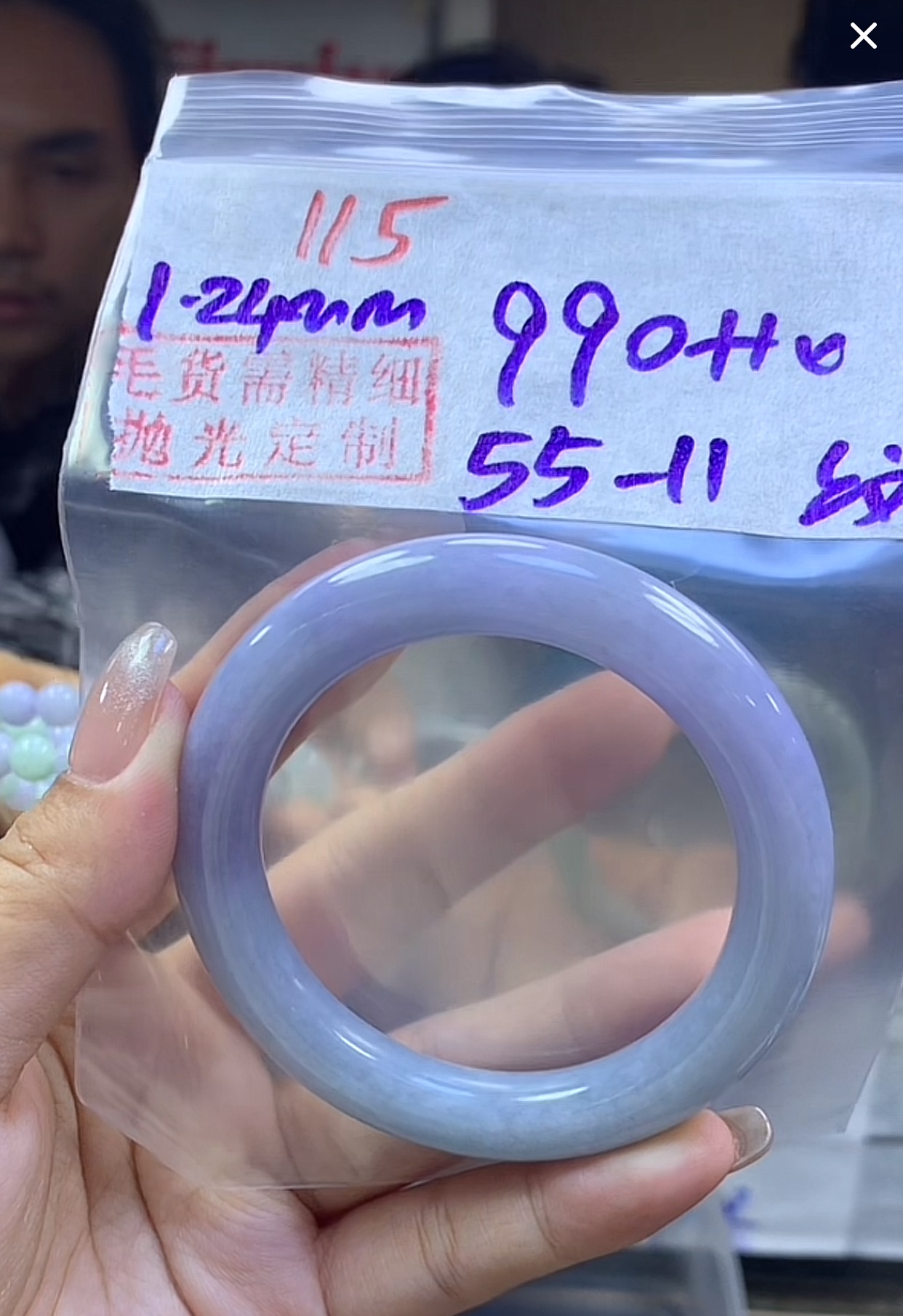 定制翡翠未镶嵌毛货115手镯55纹+990元+拍一发一