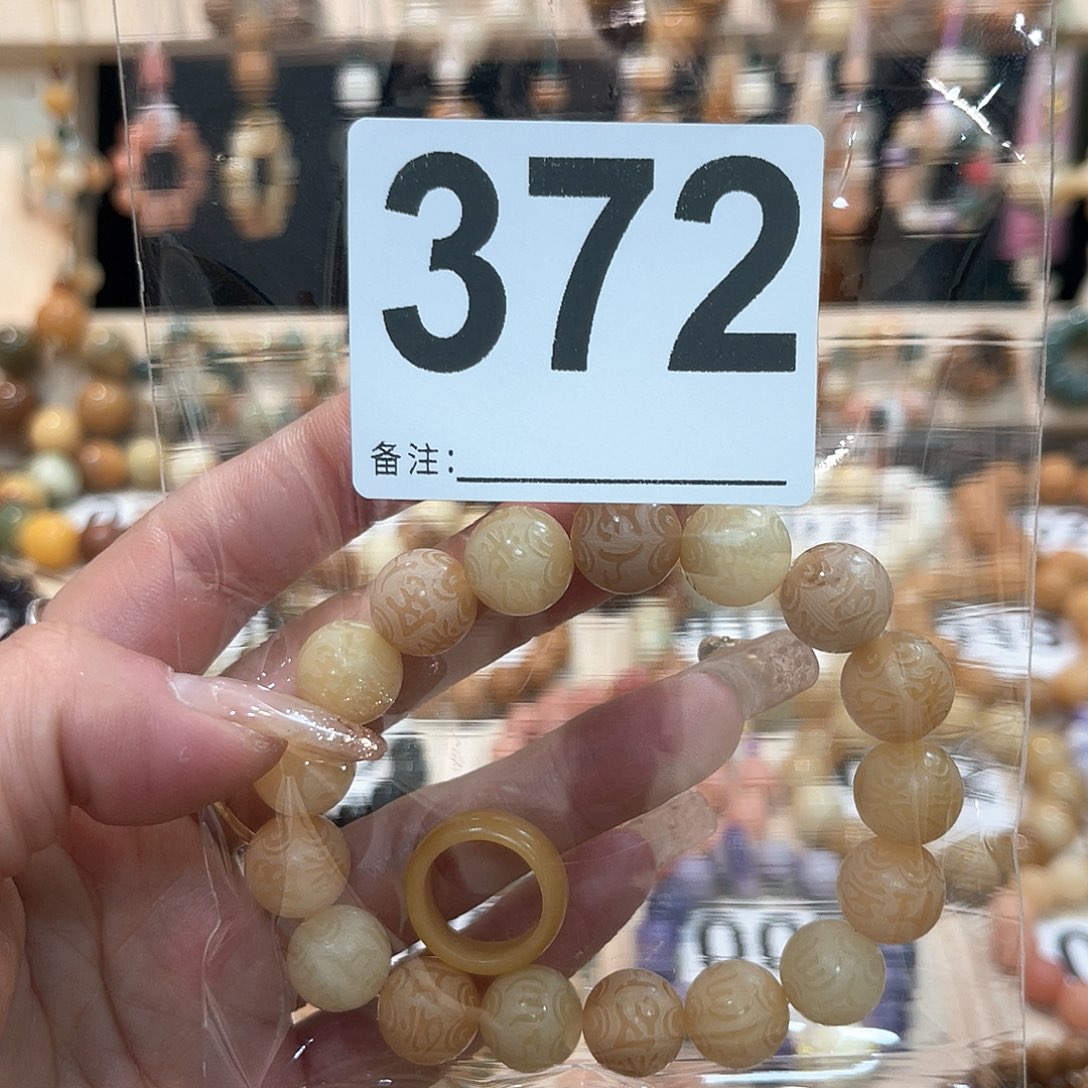 白玉菩提吊坠菩提