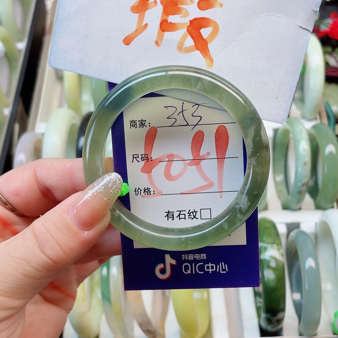 未镶嵌岫玉手镯111
