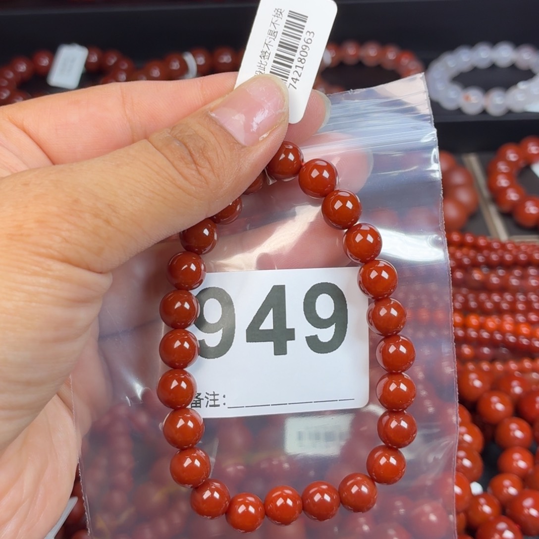 小***乐玛瑙/玉髓手串未镶嵌