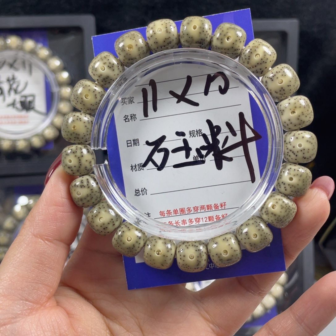 星月菩提吊坠星月