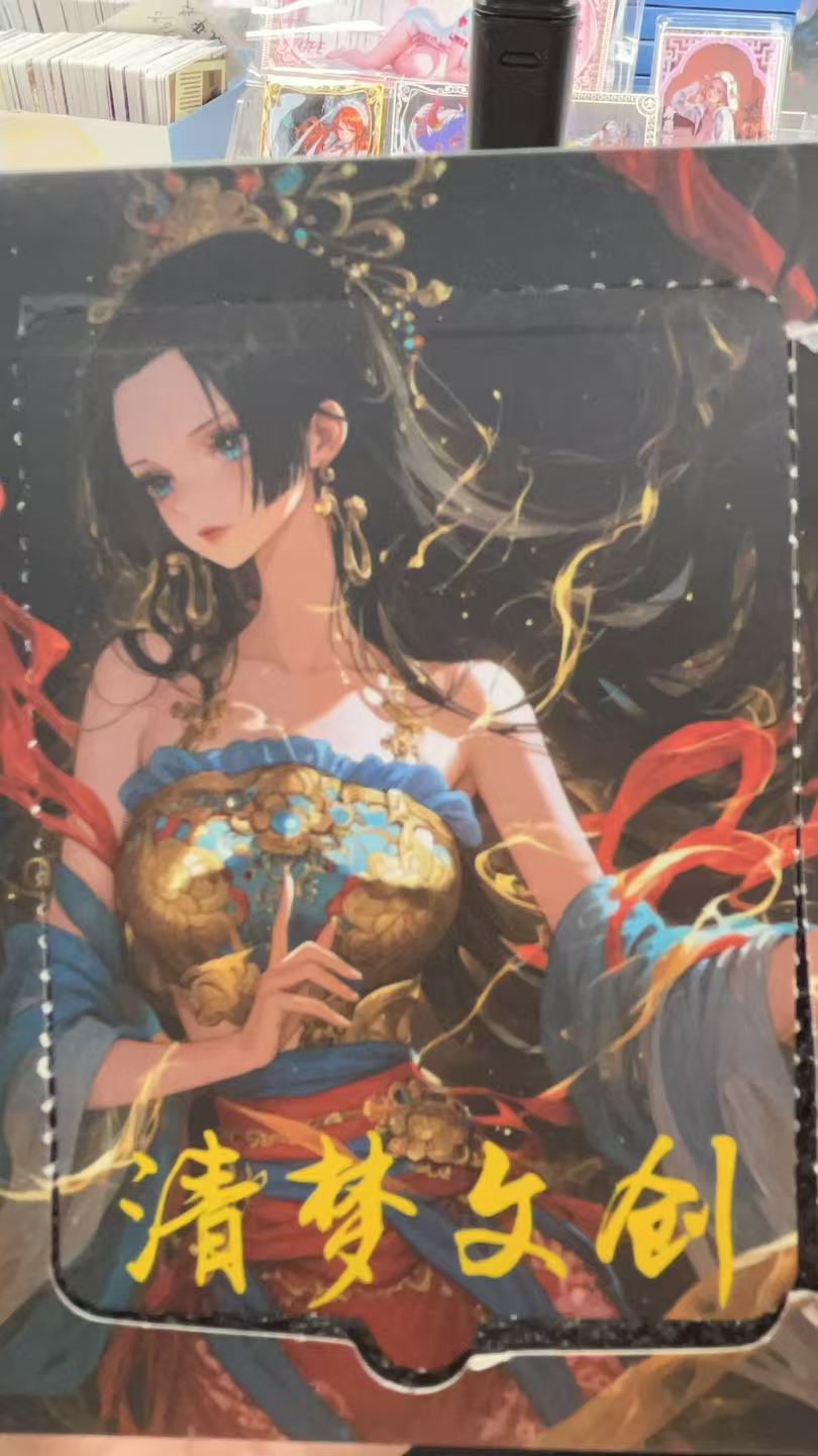 【花花】海贼王收藏卡牌【默认代拆】