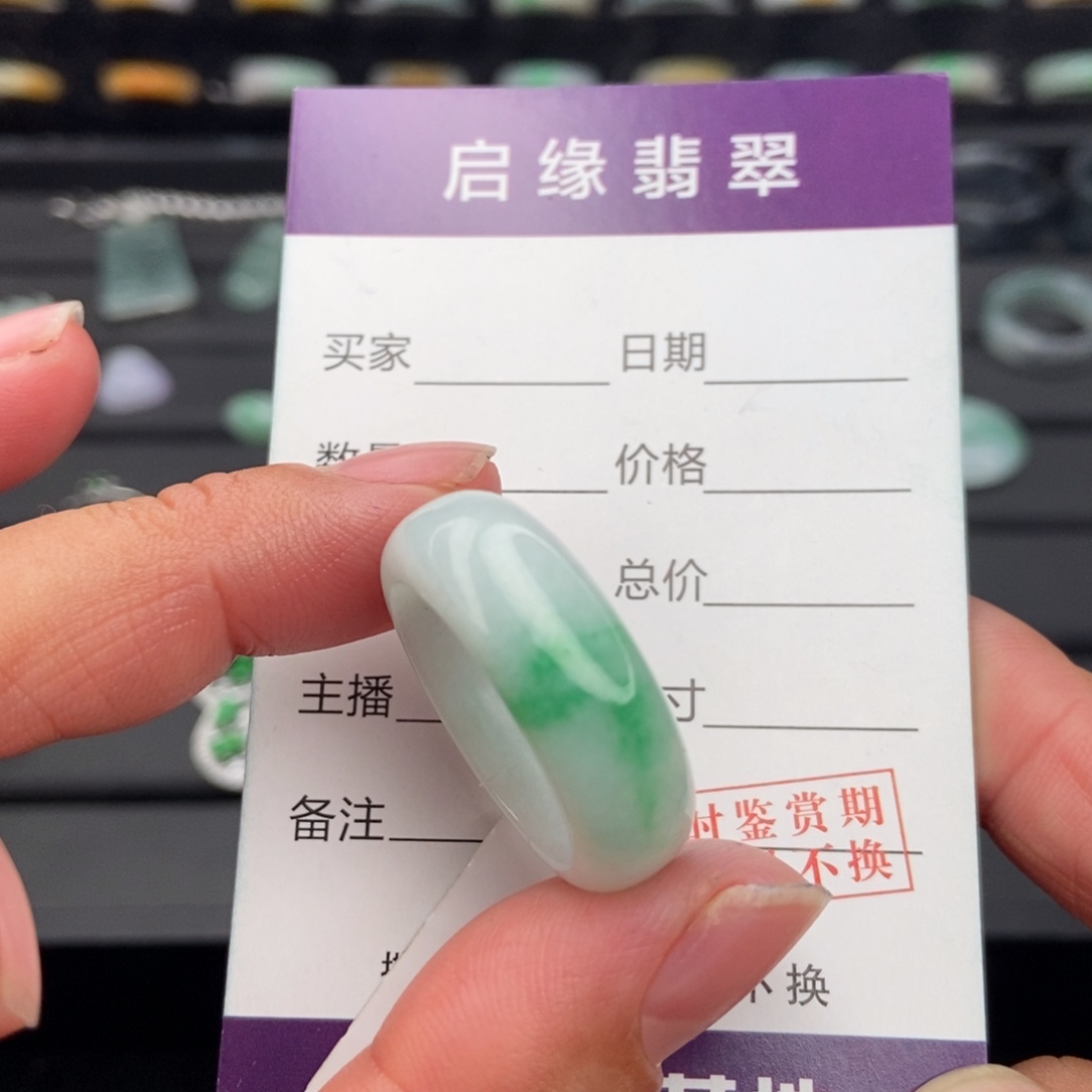 翡翠未镶嵌戒指圈口23