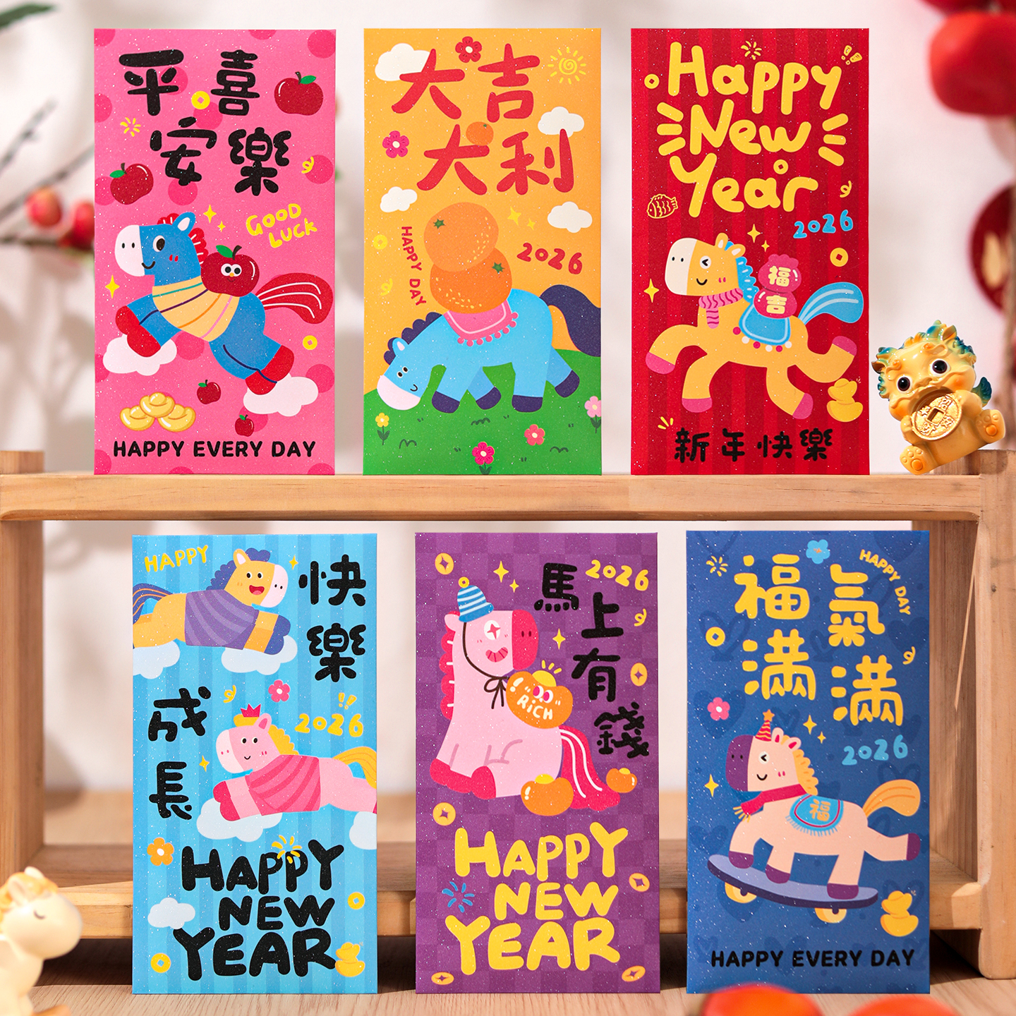 【高档星空膜】新款2026马年红包袋新年卡通小号过年利是封马上有钱