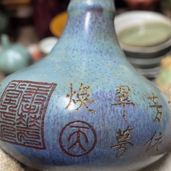 盛***今瓷器海南西藏新疆不包邮