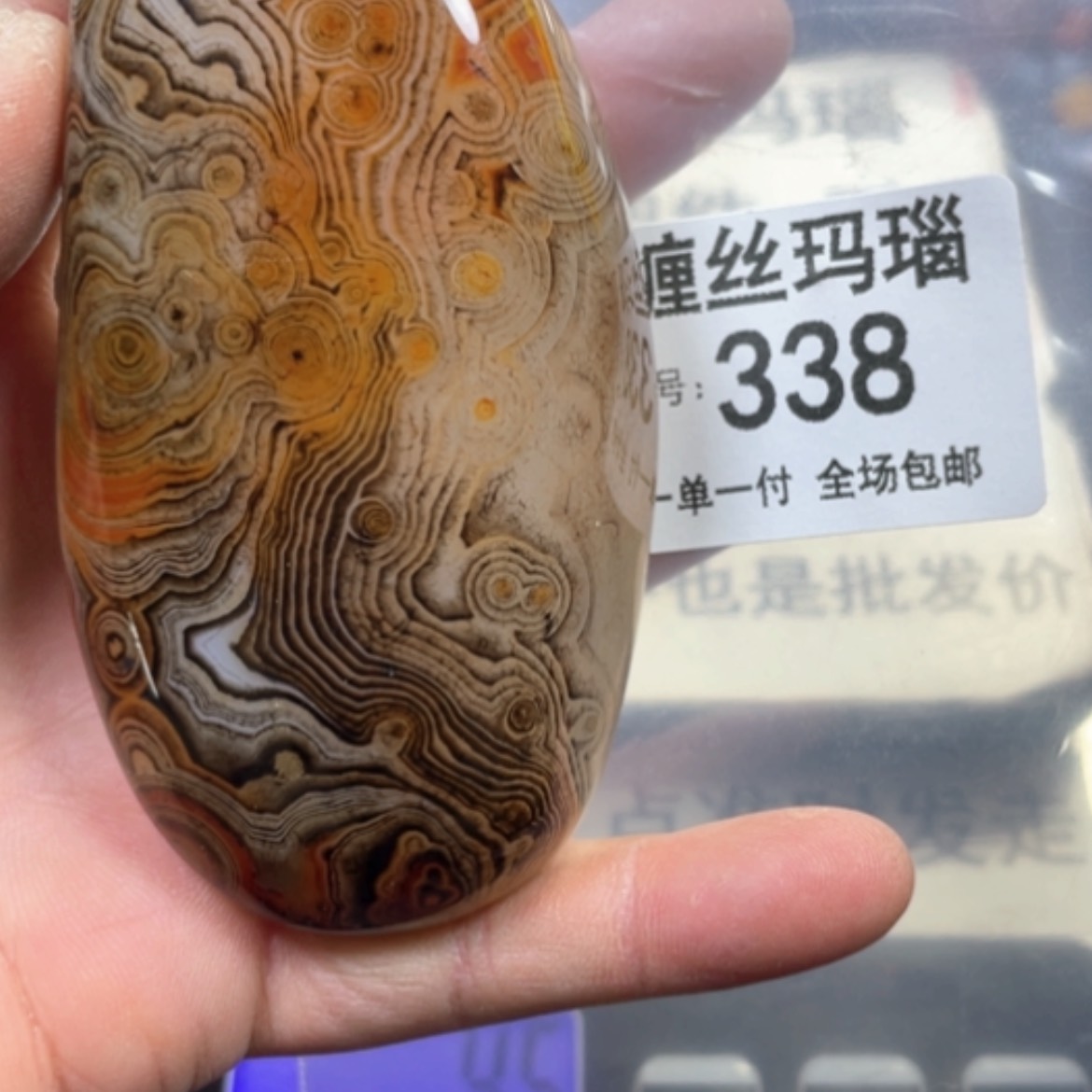 【闪购商品】未镶嵌颈饰玛瑙/玉髓