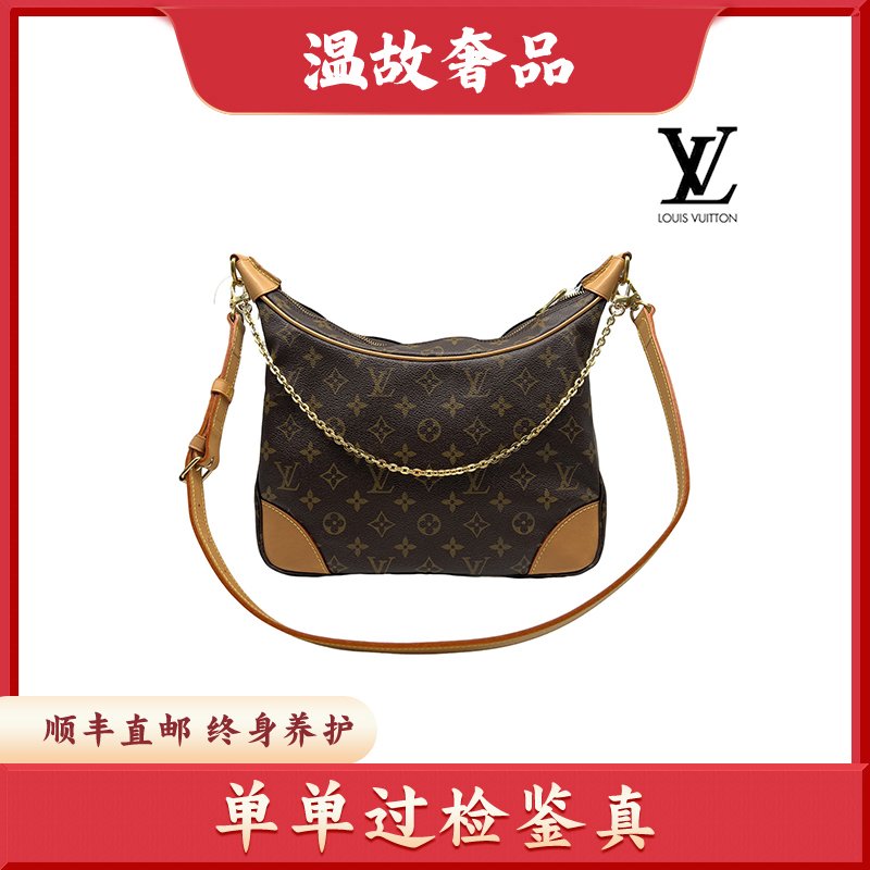 修复品【二奢号专属】LouisVuitton/路易威登老花小牛角单肩包/换新