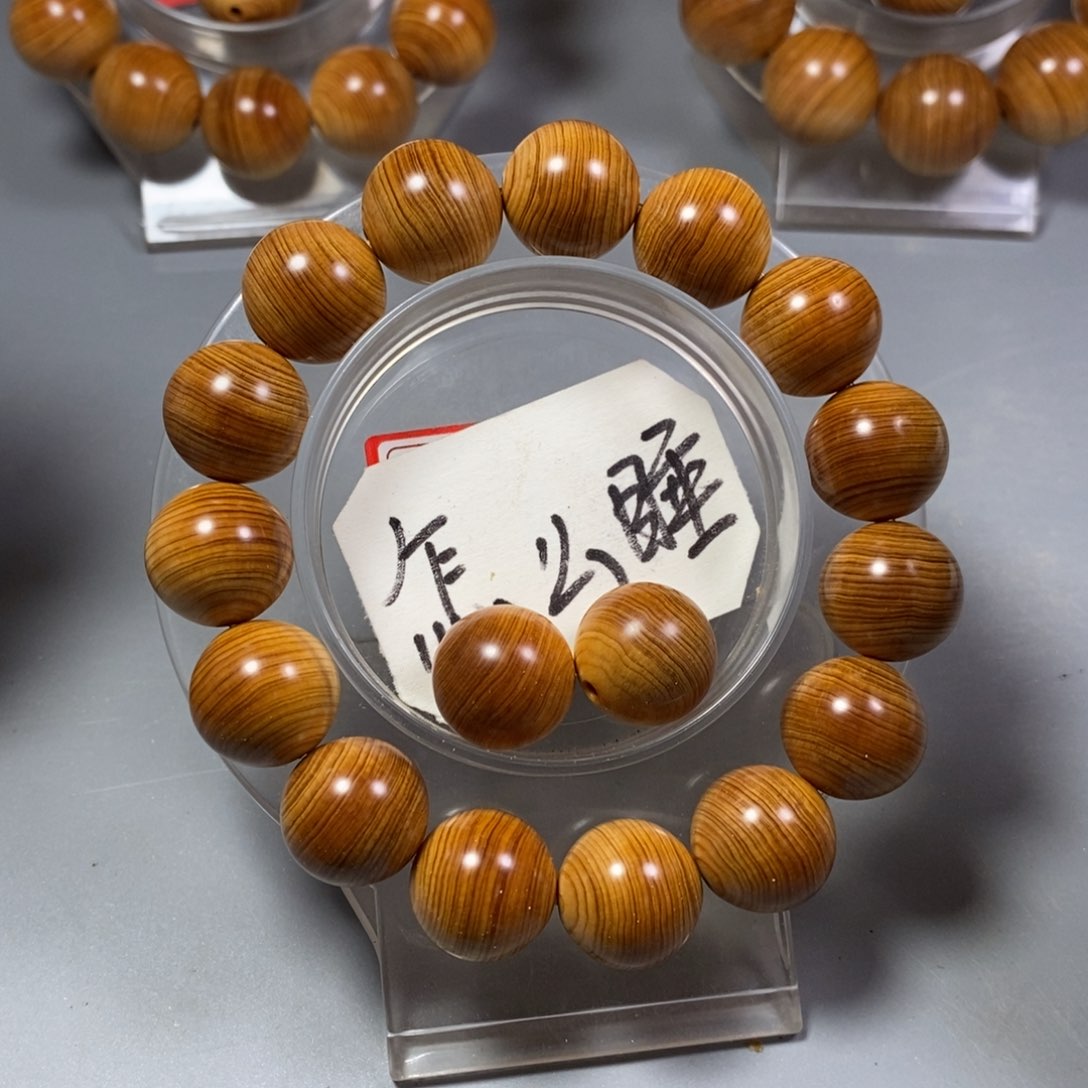 柏木手串/手链南太行陈化崖柏手串黄粉料1.5