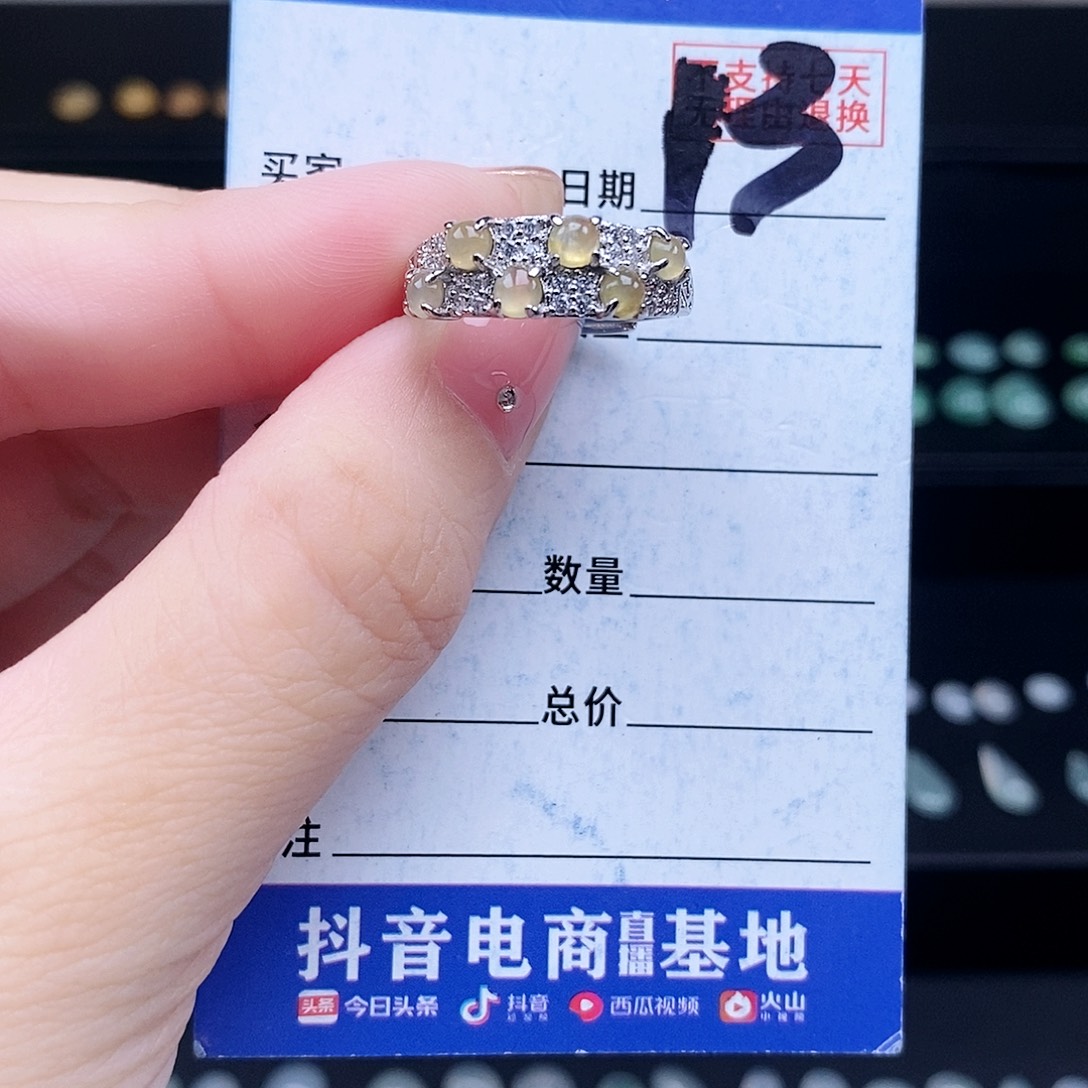 翡翠未镶嵌戒指戒指