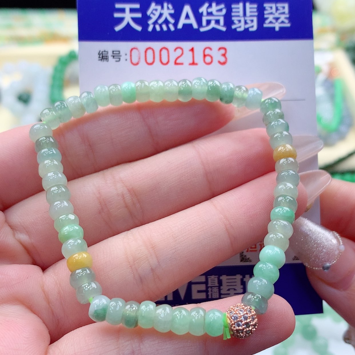 【闪购商品】翡翠颈饰未镶嵌缅甸天然a货翡翠