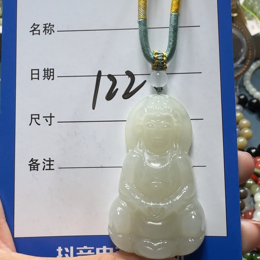 和田玉未镶嵌吊坠(赠链)